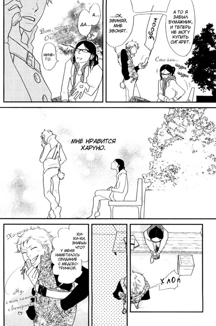 入れ墨の男性