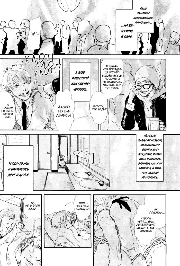 入れ墨の男性