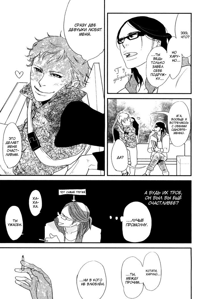 入れ墨の男性