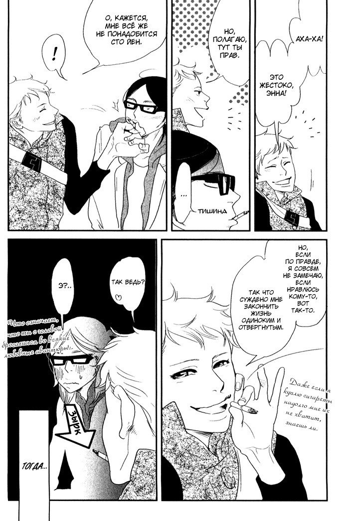 入れ墨の男性
