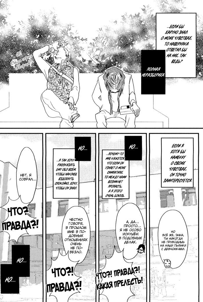 入れ墨の男性