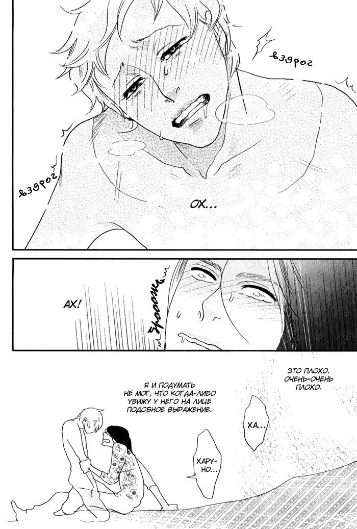 入れ墨の男性