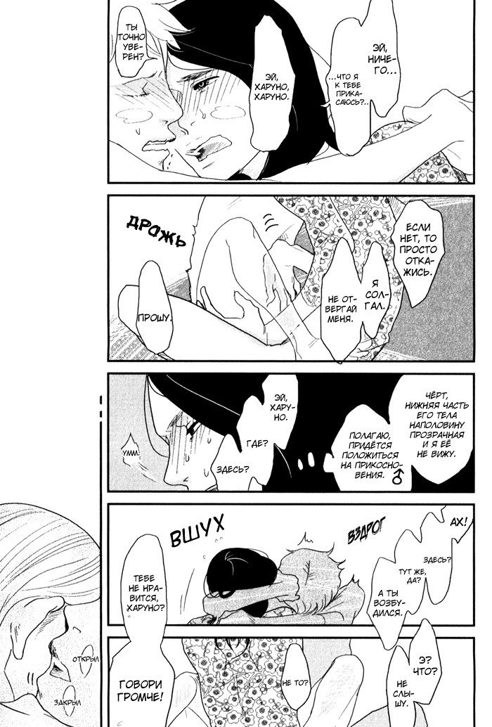 入れ墨の男性