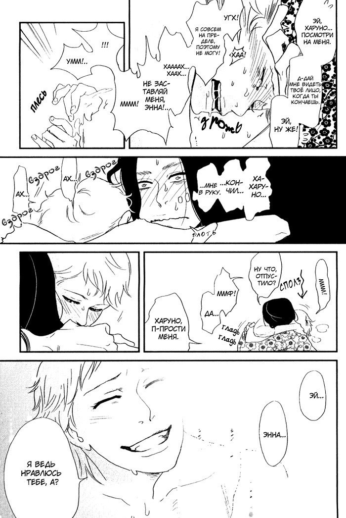 入れ墨の男性