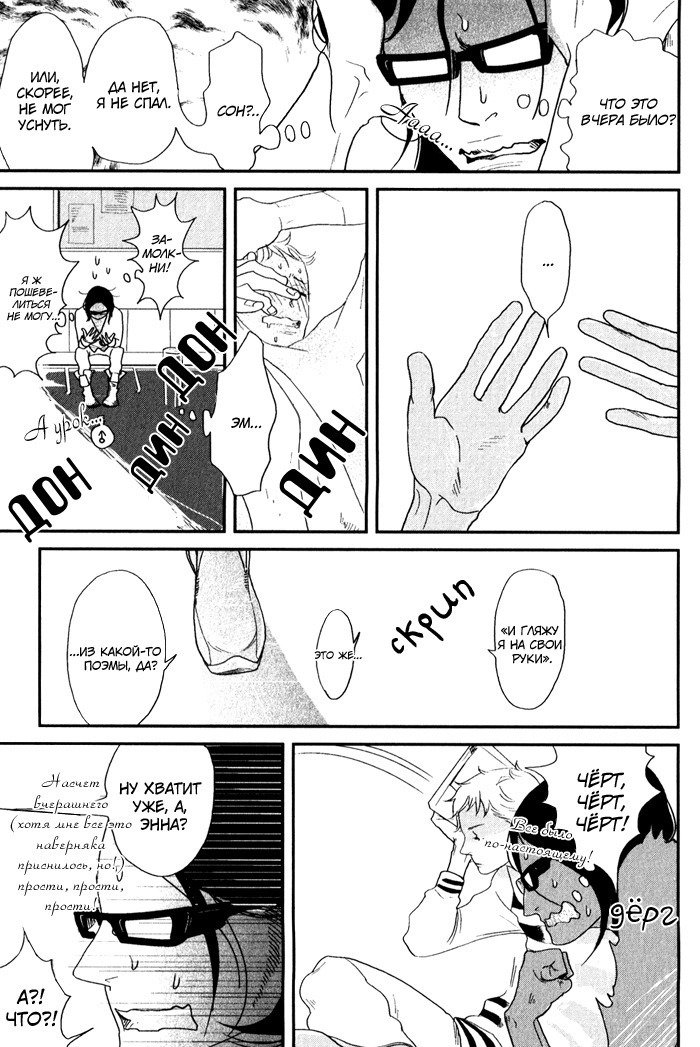 入れ墨の男性