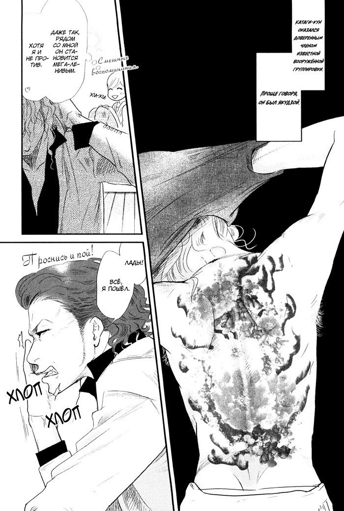 入れ墨の男性