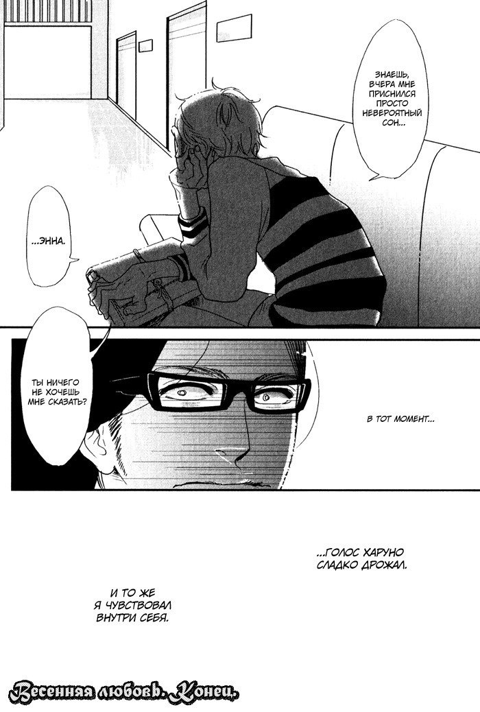 入れ墨の男性