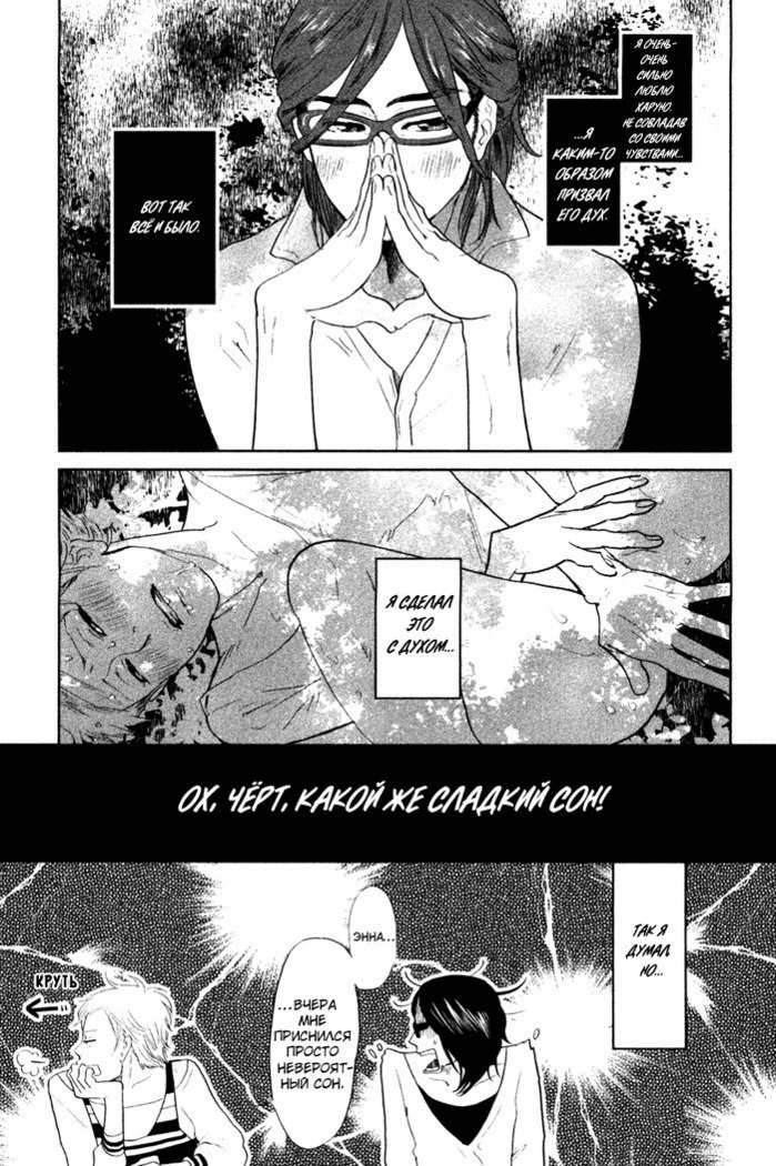 入れ墨の男性