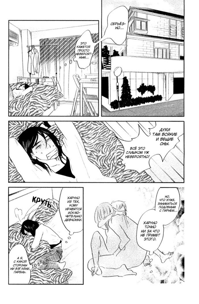 入れ墨の男性