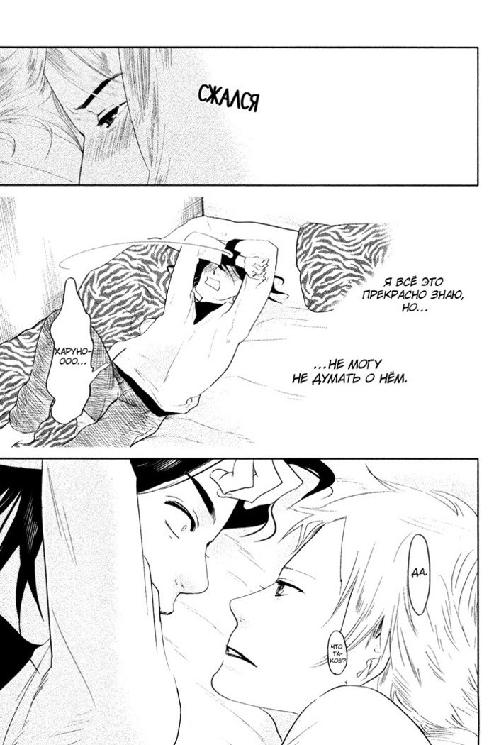入れ墨の男性