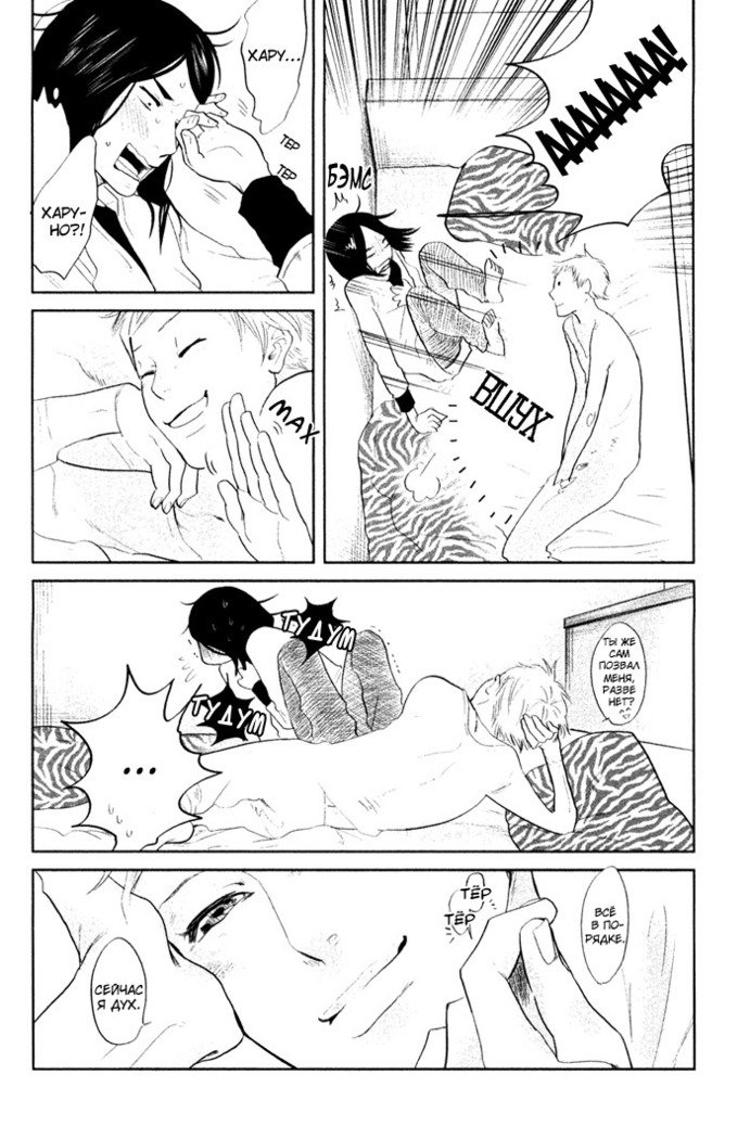 入れ墨の男性