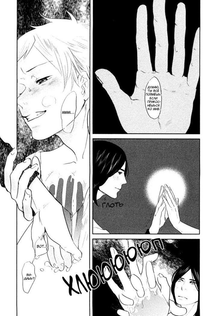 入れ墨の男性