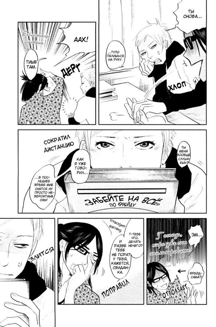 入れ墨の男性