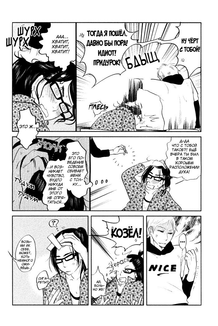 入れ墨の男性
