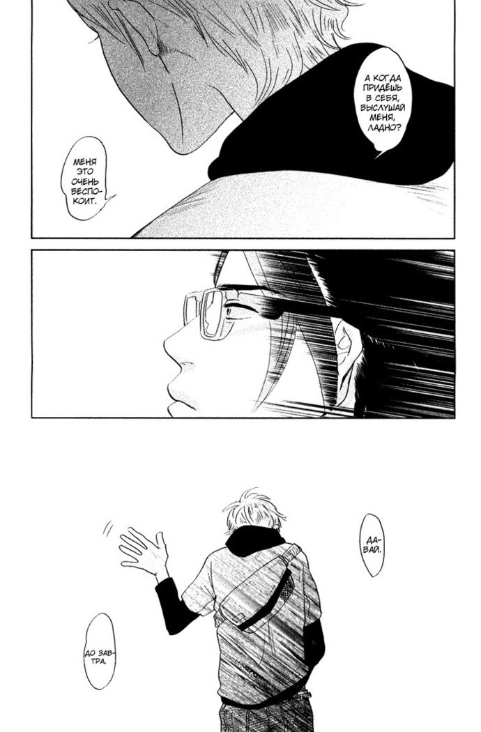入れ墨の男性