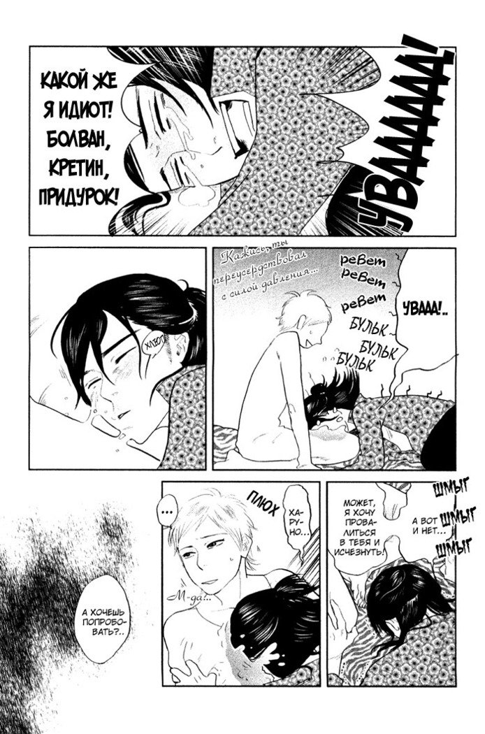 入れ墨の男性