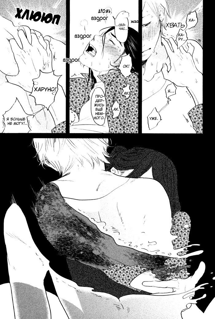入れ墨の男性