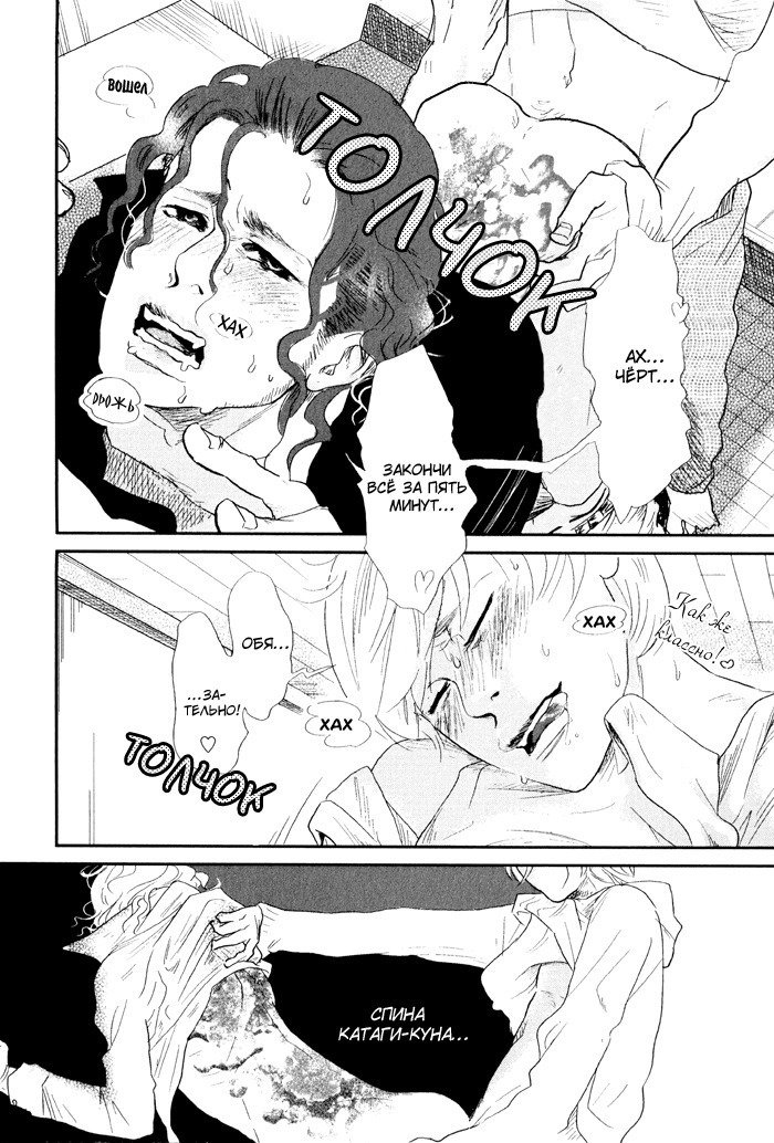入れ墨の男性