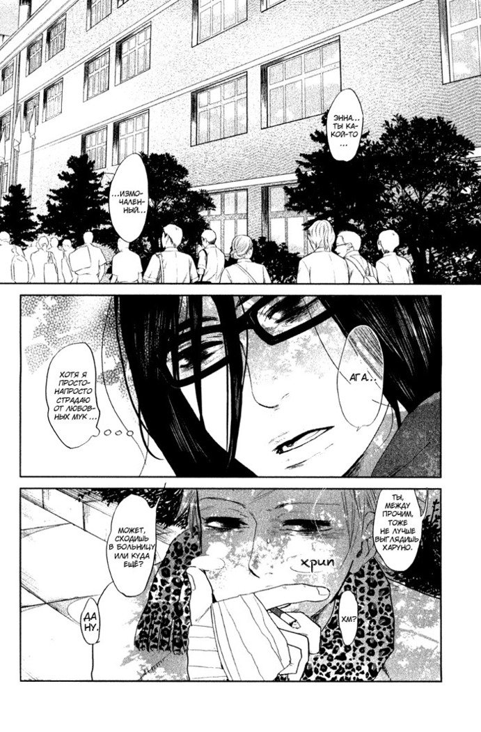 入れ墨の男性