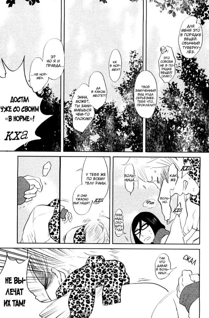 入れ墨の男性