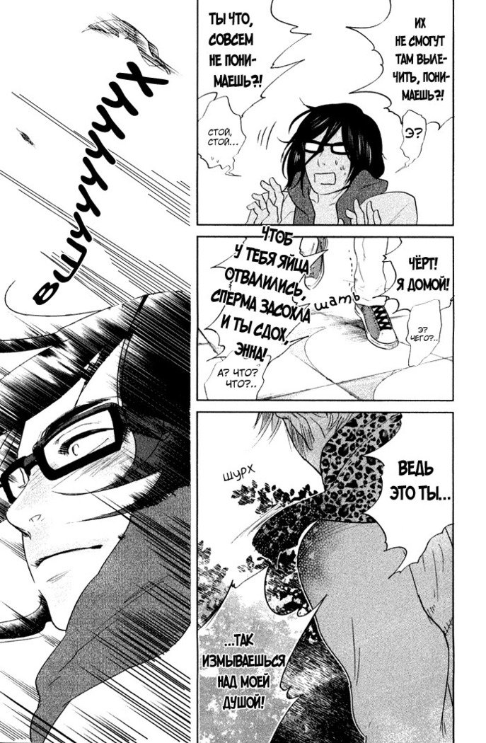 入れ墨の男性