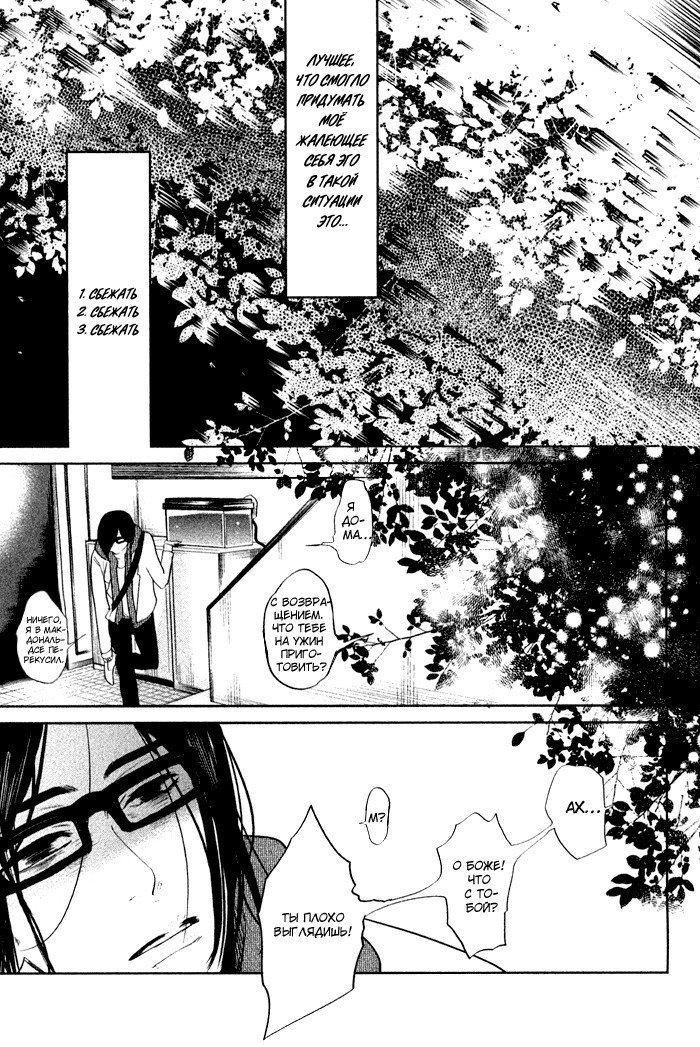 入れ墨の男性