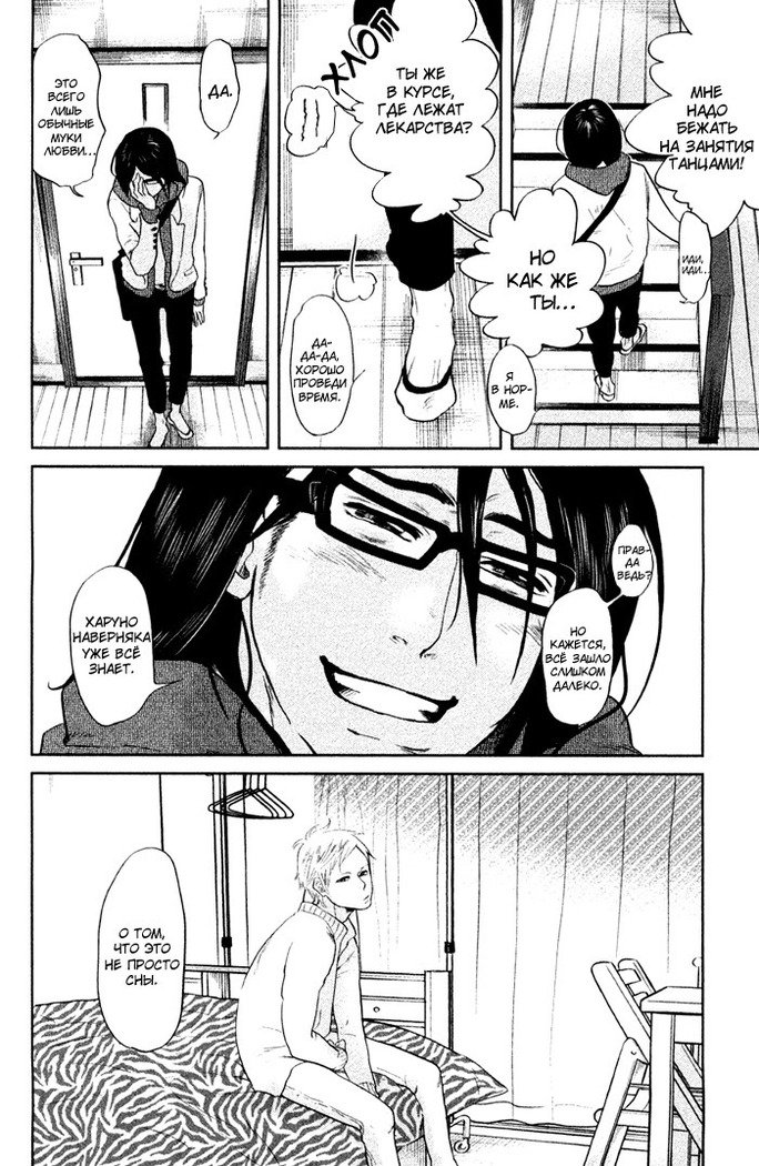 入れ墨の男性
