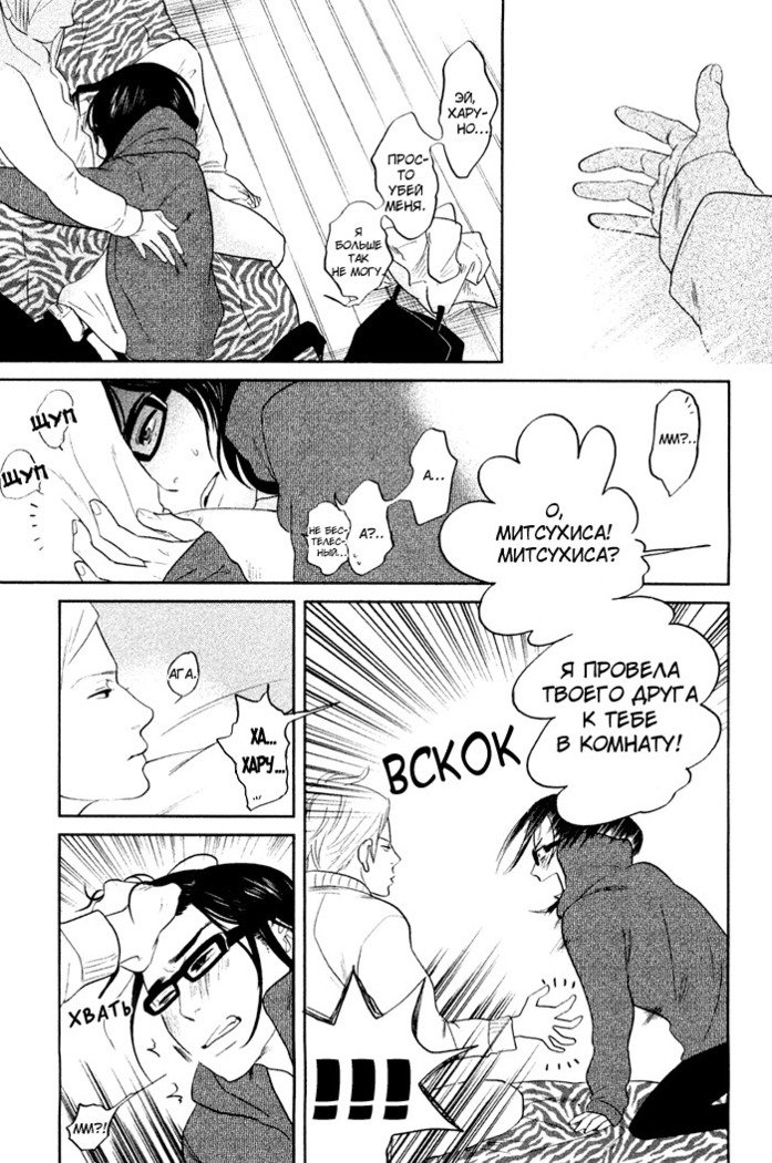 入れ墨の男性