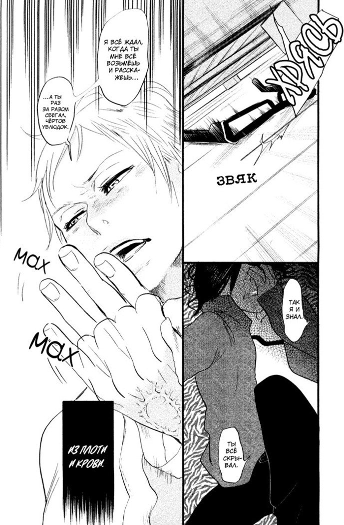 入れ墨の男性