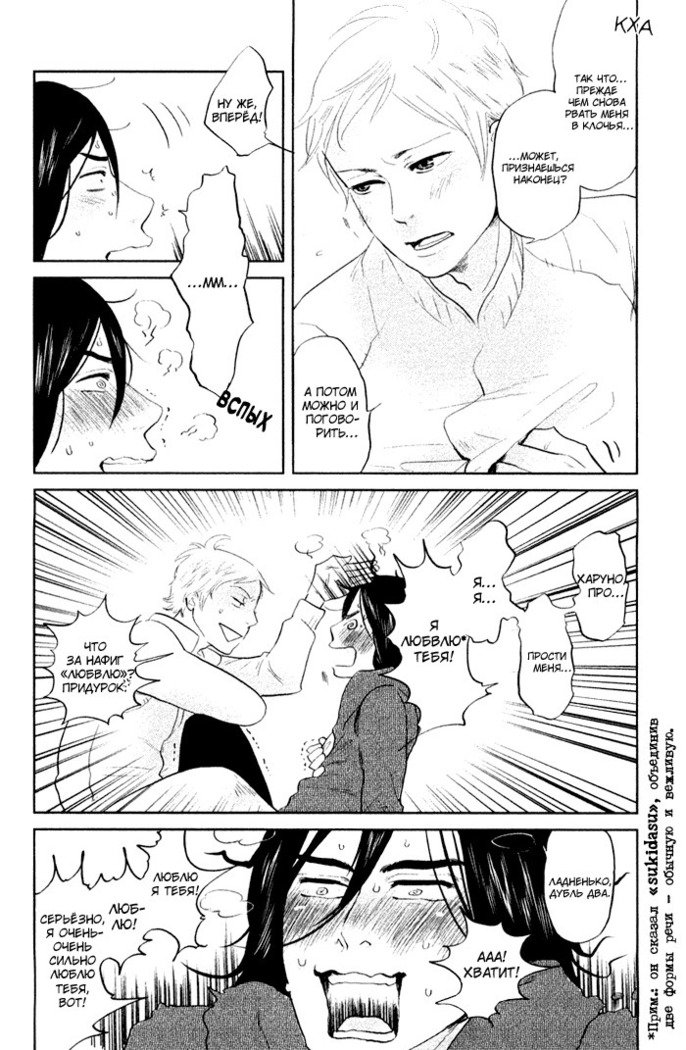 入れ墨の男性