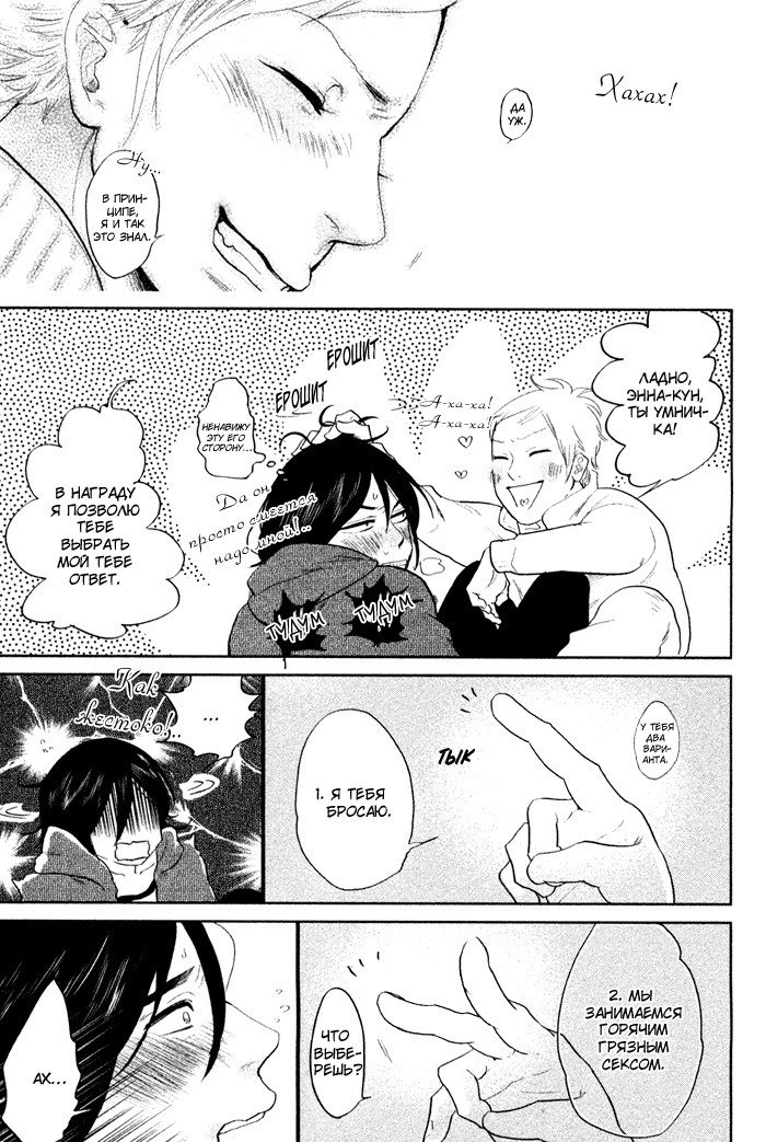 入れ墨の男性