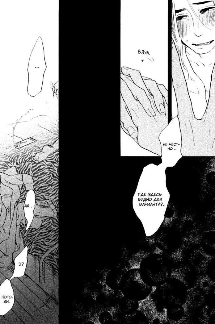 入れ墨の男性