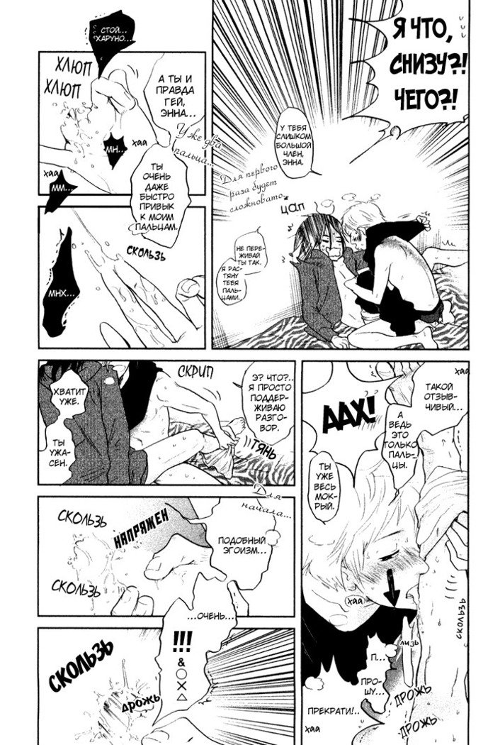 入れ墨の男性