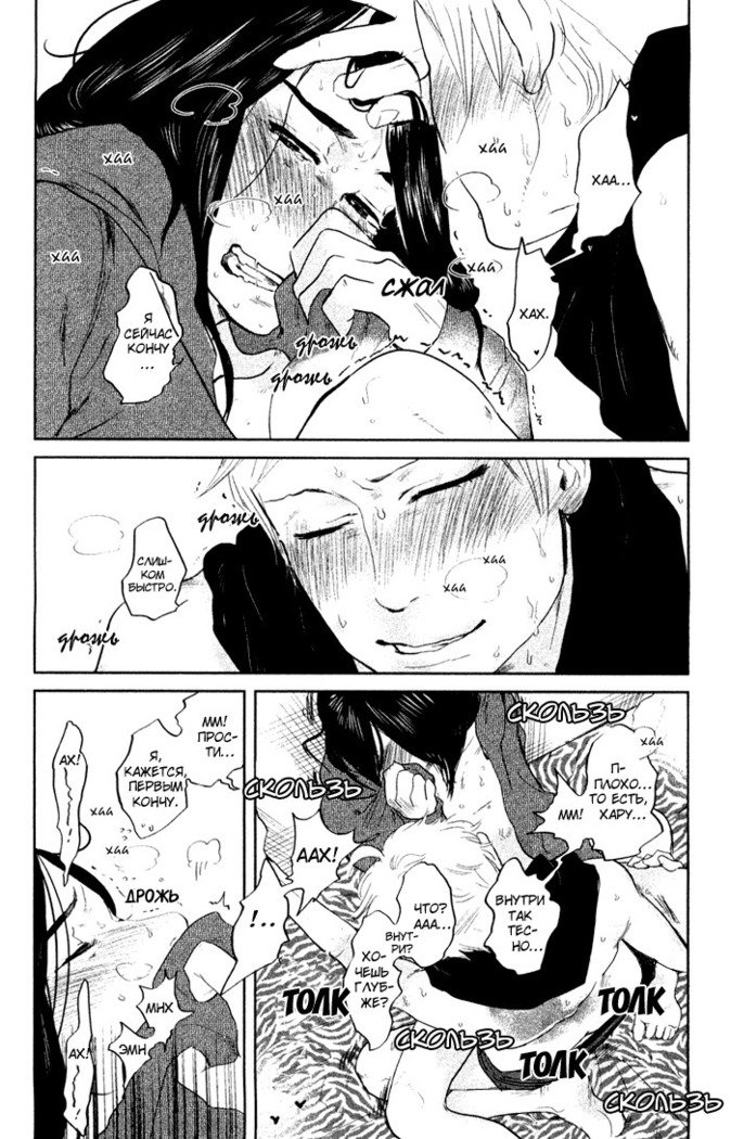 入れ墨の男性