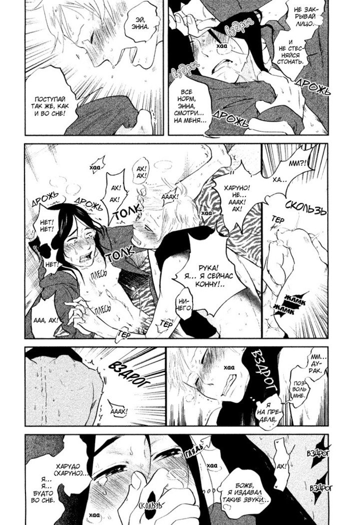 入れ墨の男性