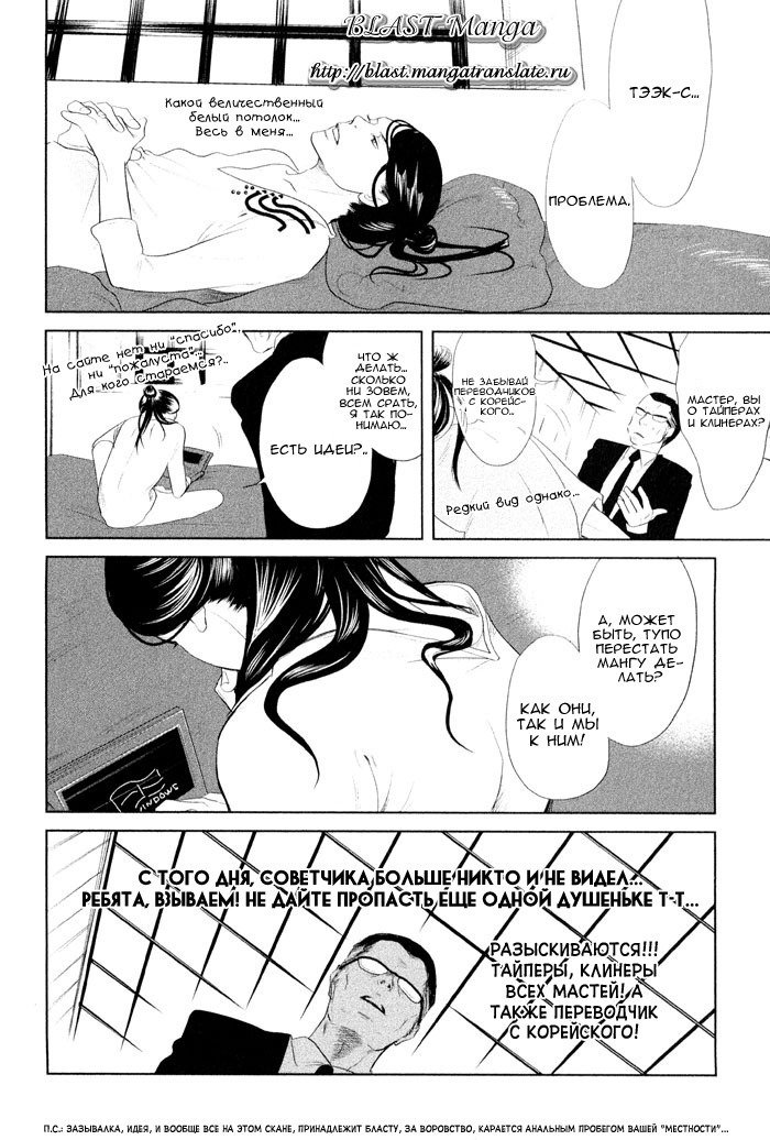 入れ墨の男性