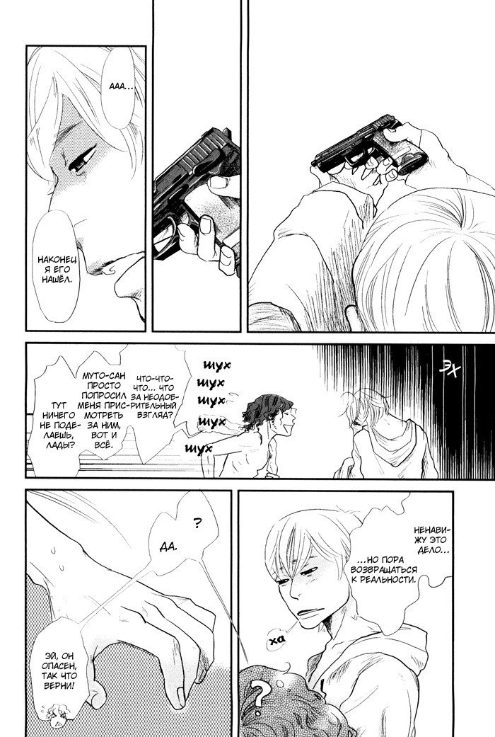 入れ墨の男性