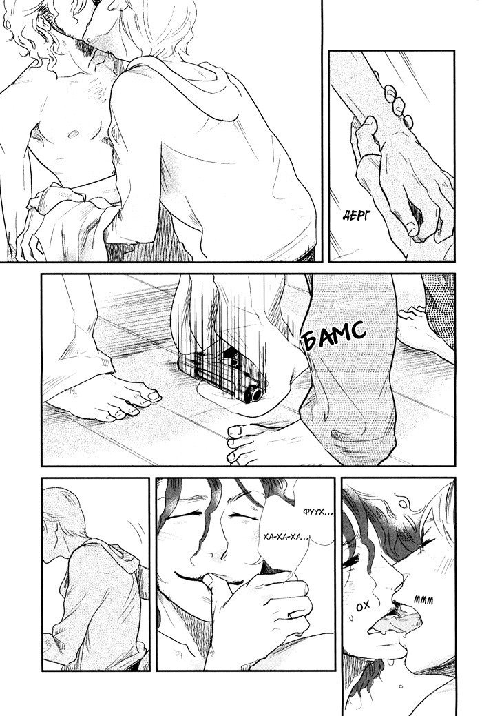 入れ墨の男性