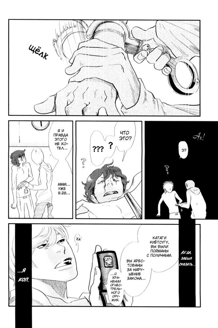 入れ墨の男性