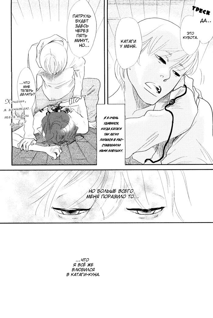 入れ墨の男性