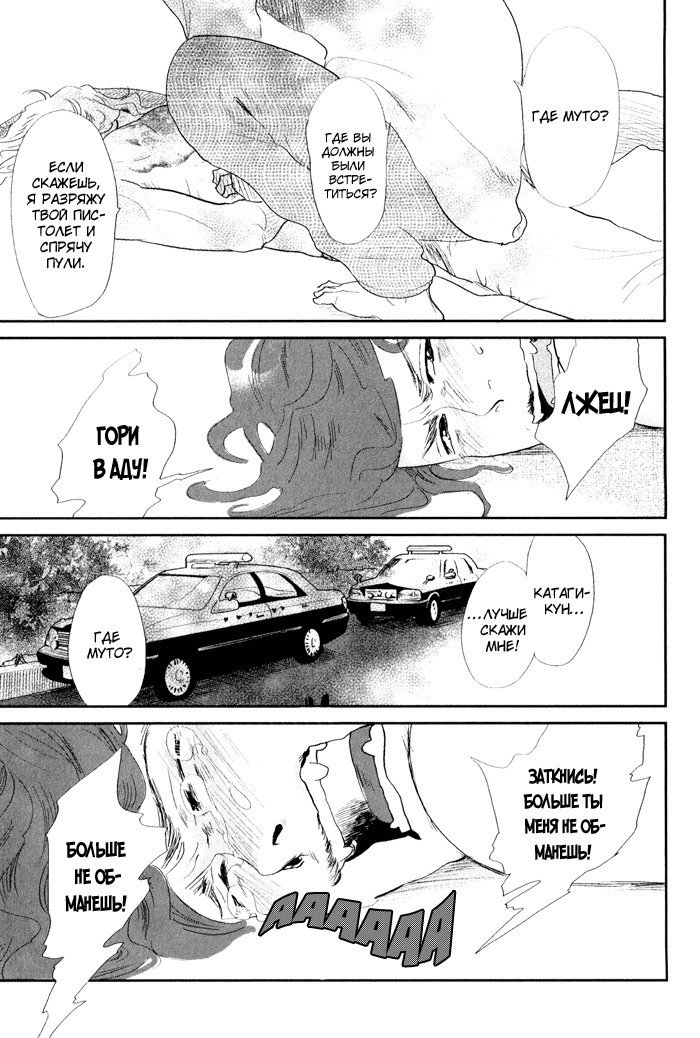 入れ墨の男性