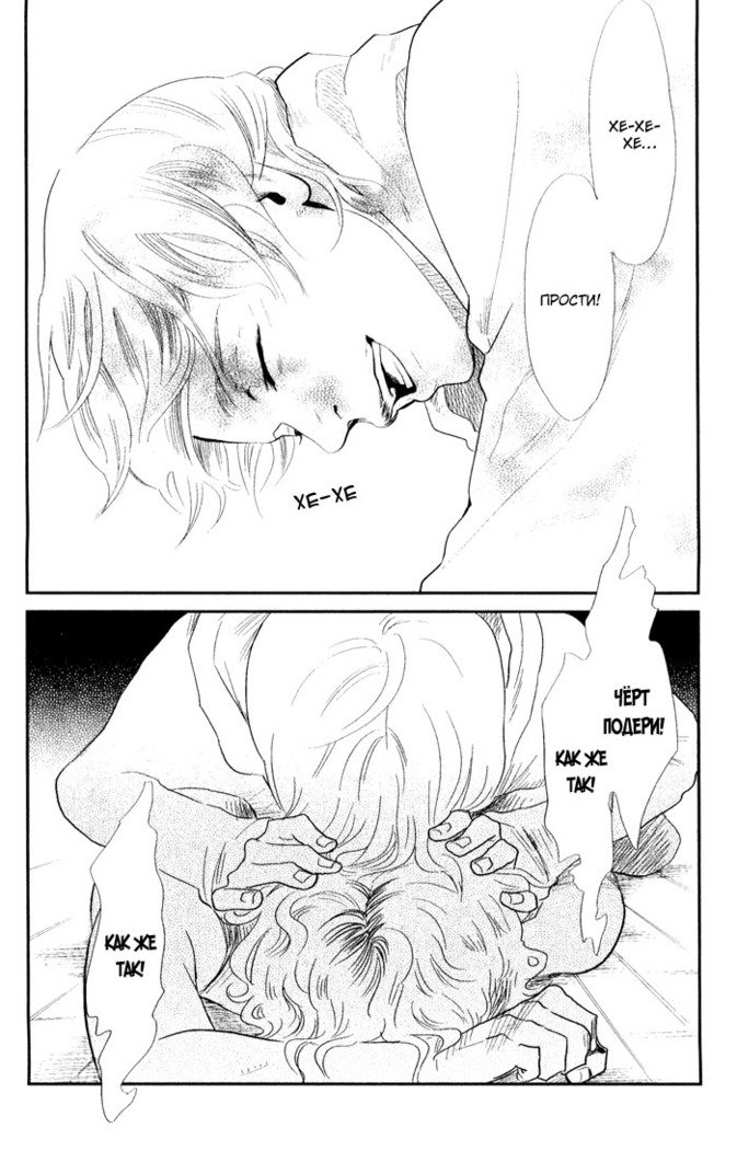 入れ墨の男性
