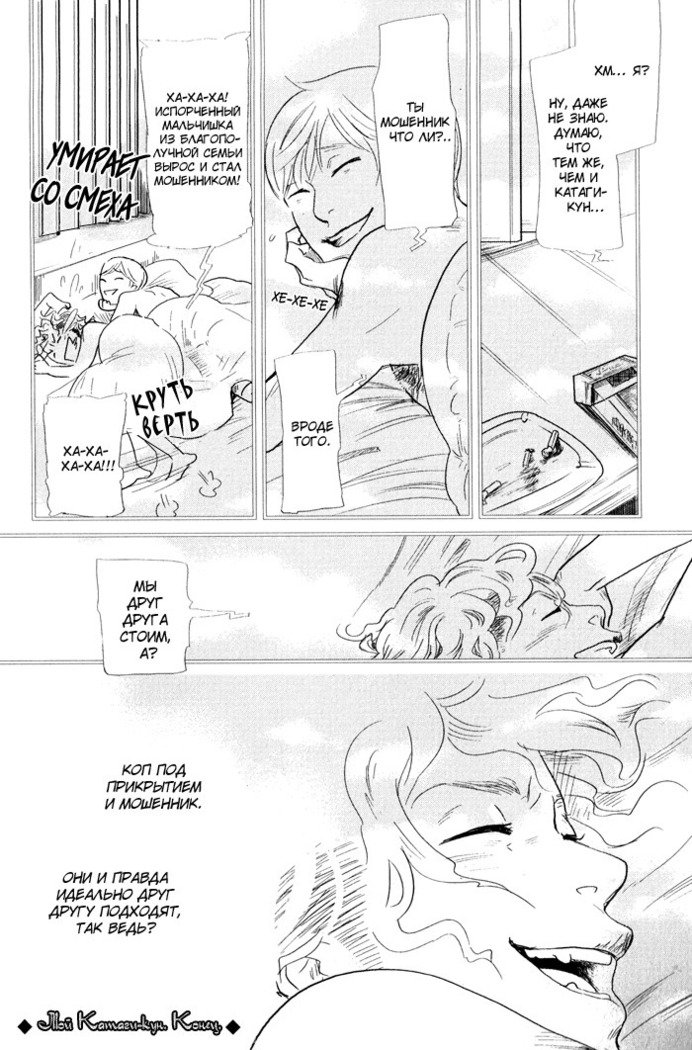 入れ墨の男性