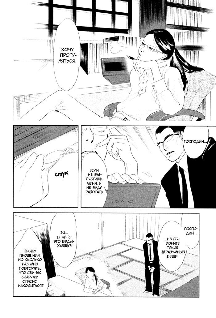 入れ墨の男性