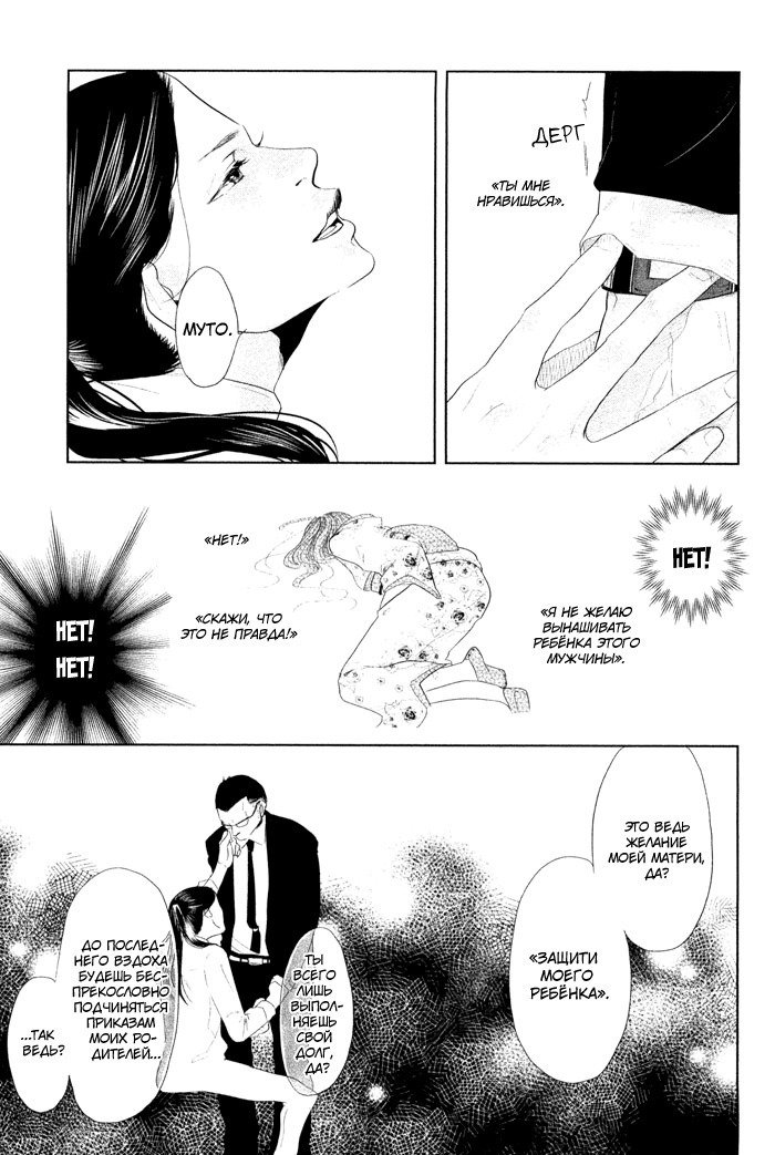 入れ墨の男性