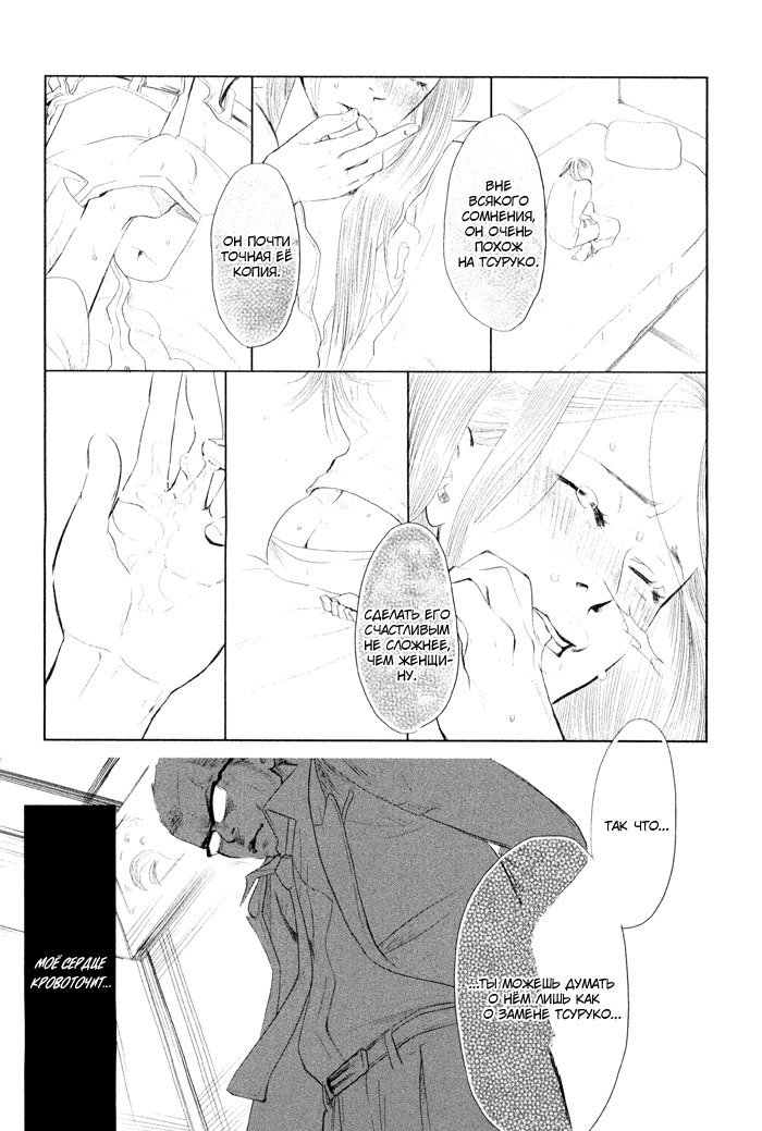入れ墨の男性