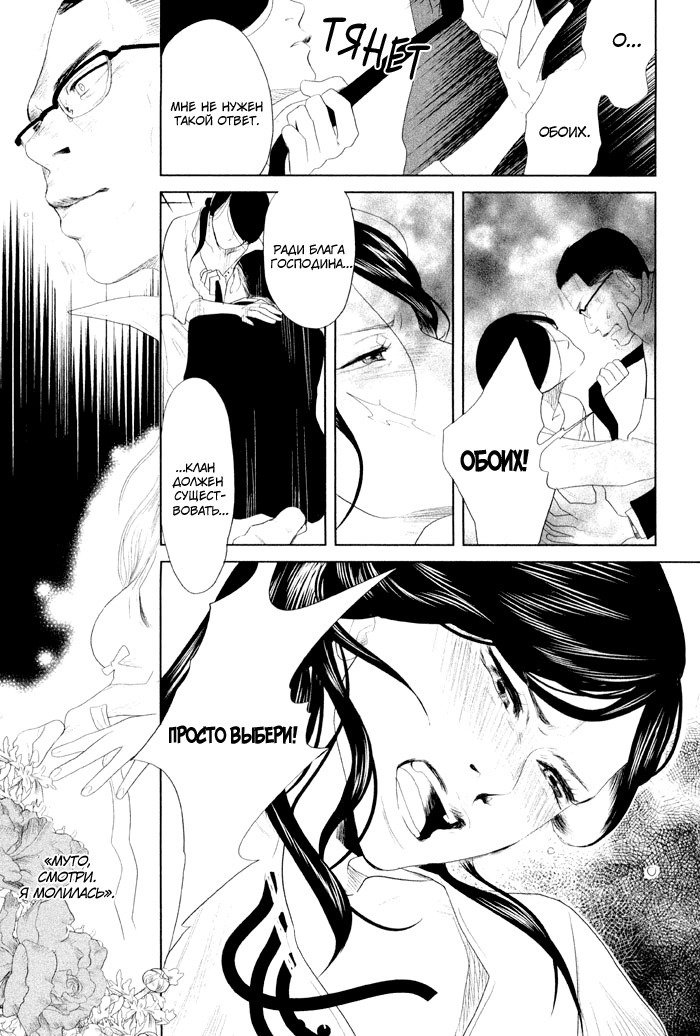 入れ墨の男性