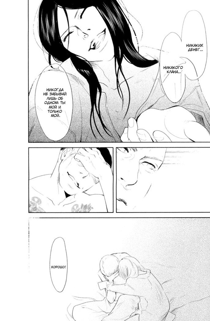 入れ墨の男性