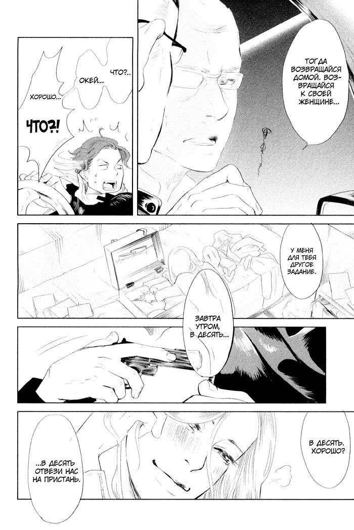 入れ墨の男性