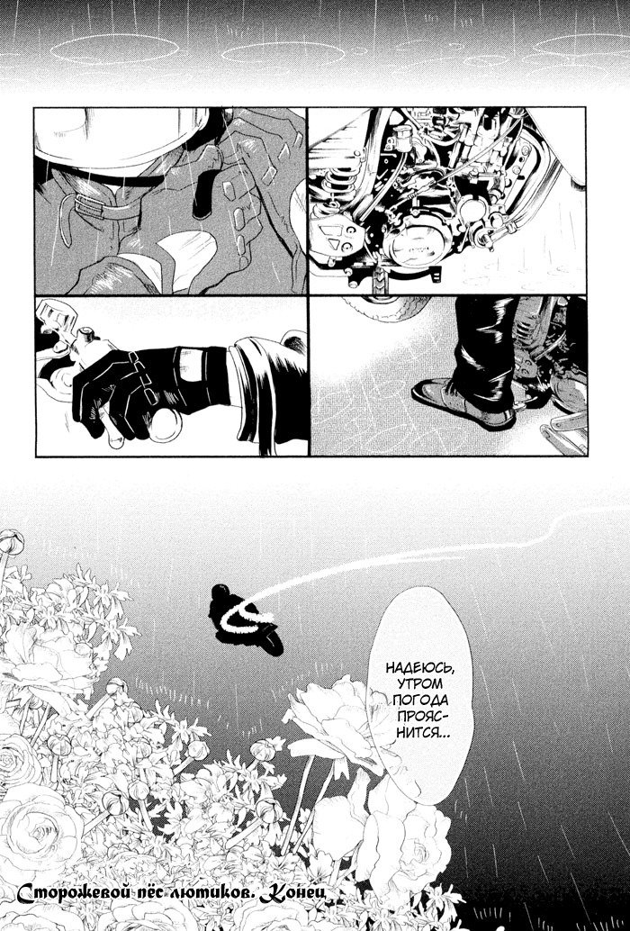 入れ墨の男性